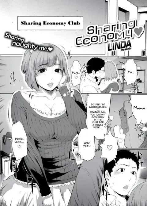Sharing Economy manga cover
