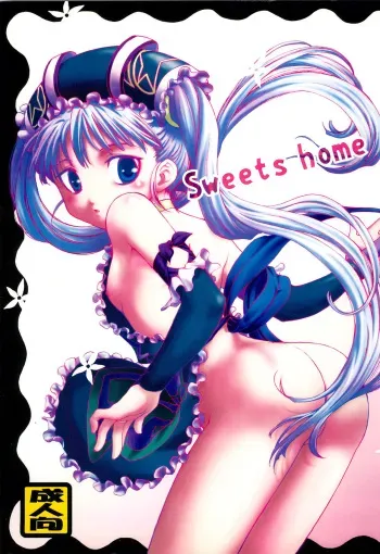 (Puniket 16) [Katsuobushi (Matsumoto Akira)] Sweets home (Otogi-Jushi Akazukin) manga cover