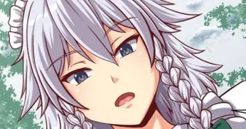 Sakuya's entrance inspection manga cover