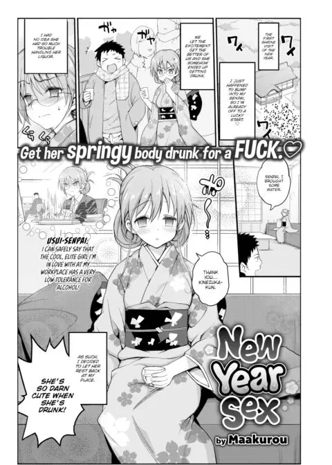 New Year Sex manga cover