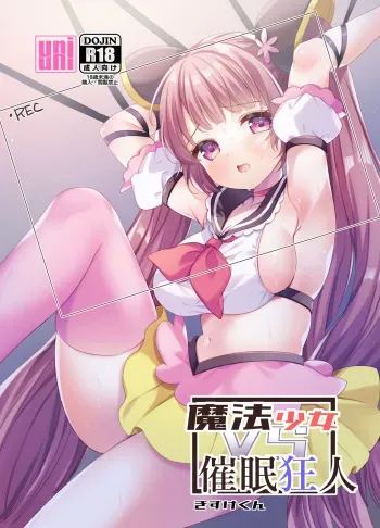 Mahou Shoujo VS Saimin Kyoujin manga cover