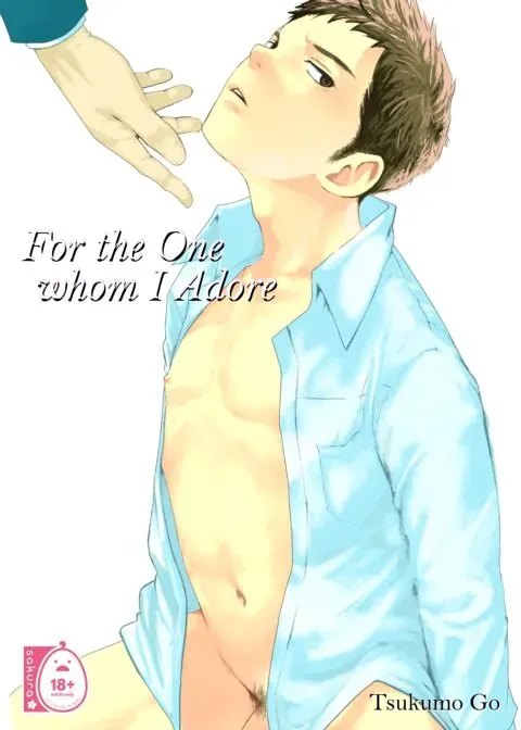 For the One Whom I Adore manga cover