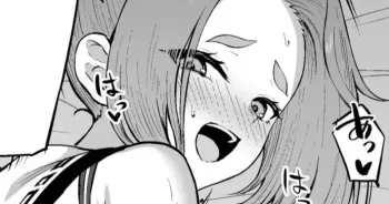 Hatsuharu manga cover
