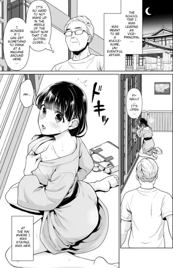 Iya da to Ienai Jimikei Shoujo to kyoutou sensei | The plain girl who can't say no and the school principal manga cover