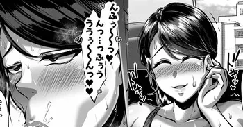 [聖シロー] 人妻が男性インストラクターを家に招いて不倫セックスする漫画 manga cover
