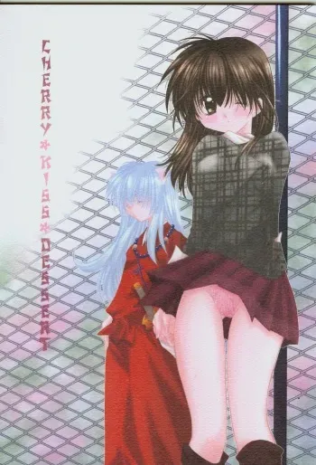 (C63) [Sakurakan (Seriou Sakura)] Cherry Kiss Desert (Inuyasha) manga cover