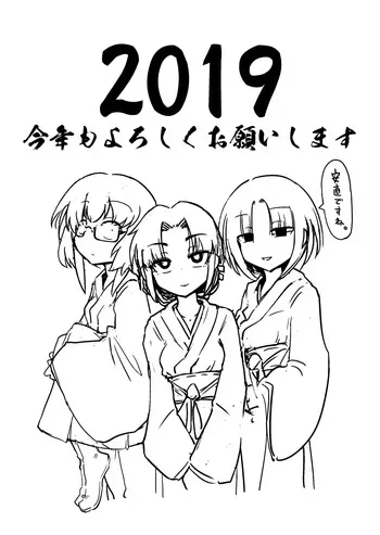 [PIXIV]sakifox(110061)_[2019] manga cover