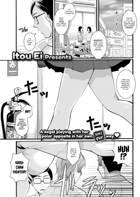 Hurry Up And Make Me Your Girlfriend! manga cover