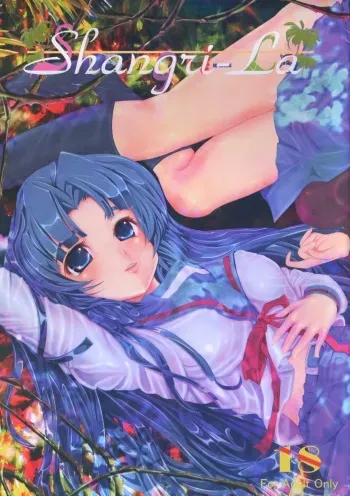 (C74) [Aaru Kuuboo (Teruru)] Shangri-la (The Melancholy of Haruhi Suzumiya) manga cover