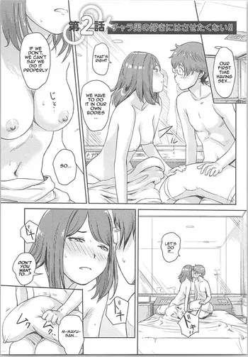 [Xiaowoo] Kaikan Change ♂⇔♀ ~Hajimete wa Onna no Karada de~ Ch. 2 manga cover