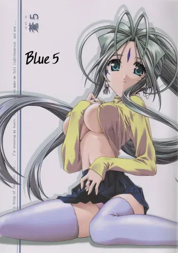 [sandglass (Uyuu Atsuno)] Ao 5 (Ah! My Goddess) [Russian] {Witcher000} manga cover