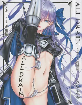(C104) [3V2Umezakoori70 (Midou Pengin)] Meltryllis Soushuuhen "ALL DRAIN" (Fate/Grand Order) [English] [SDTLs] manga cover
