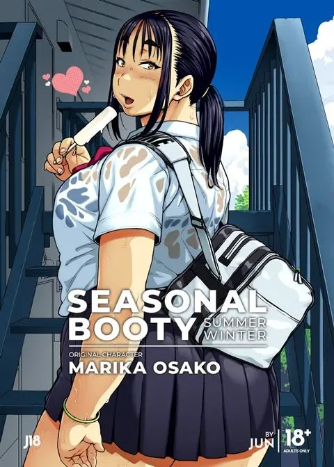 Seasonal Booty manga cover