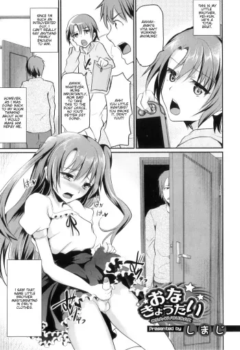 Otokonoko Heaven Vol.9Kyoudai manga cover