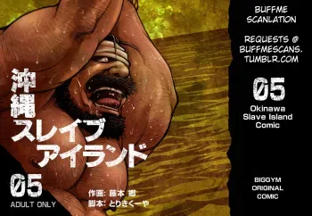 [BIG GYM (Fujimoto Gou, Toriki Kuuya)] Okinawa Slave Island 05 [English] [Buffme Scanlations] [Digital] manga cover
