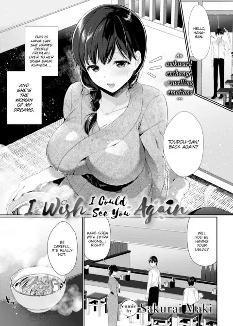 I Wish I Could See You Again manga cover