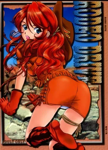 (C67) [Huzinami Koubou (Huzinami Kaoru)] RODEO DRIVE (Sakura Wars V, Sakura Wars) manga cover
