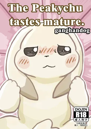 2026-01-09 | The Peakychu tastes mature. ENGLISH manga cover