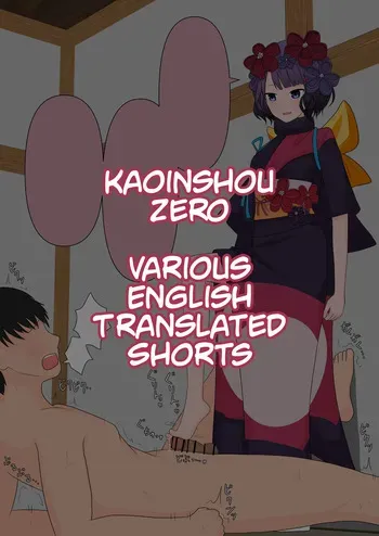 [Kaoinshou Zero] Various English Translated Shorts manga cover