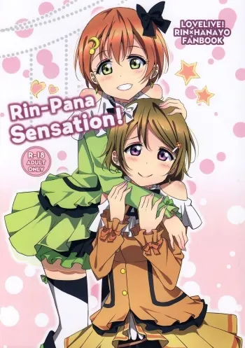 Rin-Pana Sensation! manga cover