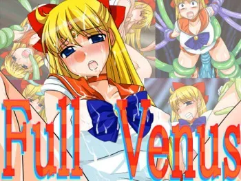 [Ebimayo] Full Venus (Bishoujo Senshi Sailor Moon) manga cover