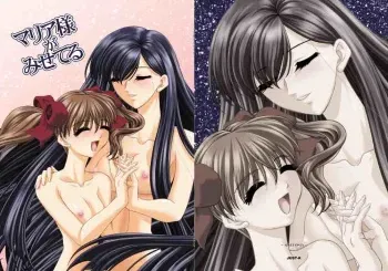 [JUST-K (Gekkoji)] Maria-sama ga Mise Teru (Maria-sama ga Miteru) [Digital] manga cover