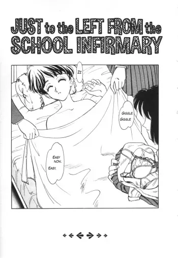 Just to the left from the school infirmary manga cover