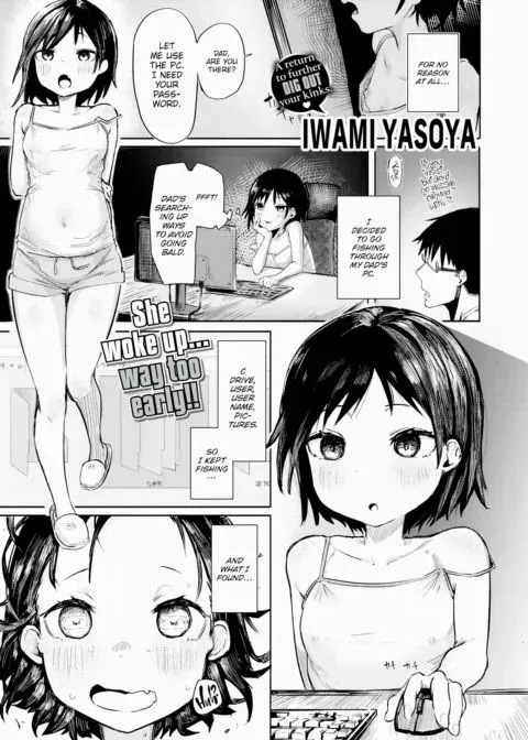 Satou Miya Wants to Peep manga cover