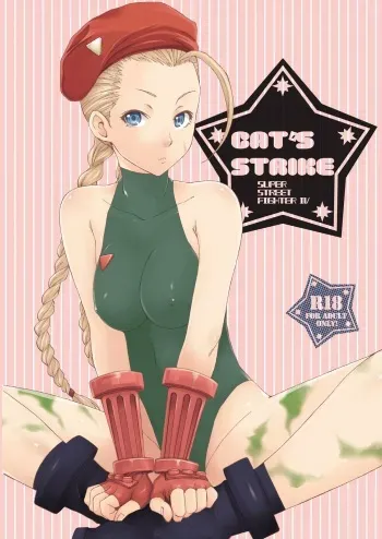 [Gyotaku (Coelacanth)] CAT'S STRIKE (Street Fighter) [Digital] manga cover