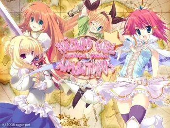 [Sugar Pot] WIZARD GIRL AMBITIOUS manga cover