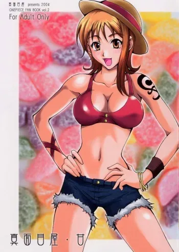 (CR35) [Majimeya (isao)] Majimeya Ama (One Piece) manga cover