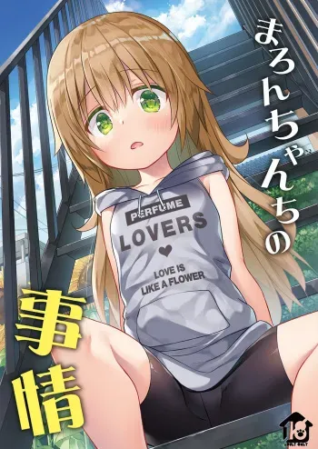 Maron-chan-chi no Jijou | Maron-chan's Circumstances manga cover