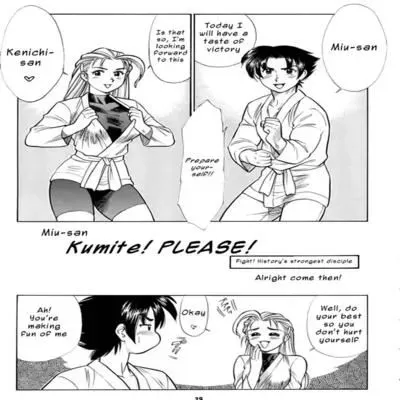Miu-san Kumite! Please! [Doujinshi] manga cover