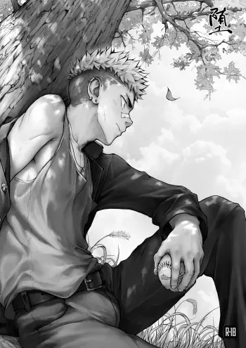 (Betm) | Extraordinary | (English) manga cover