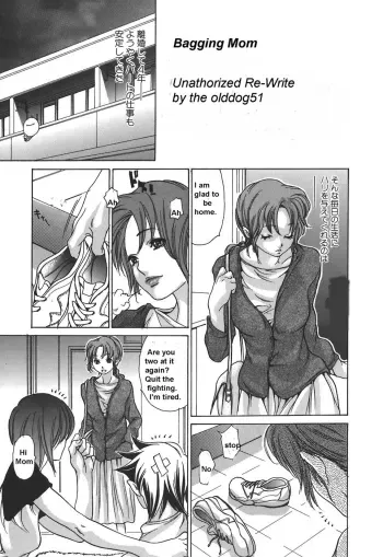 Bagging mom manga cover