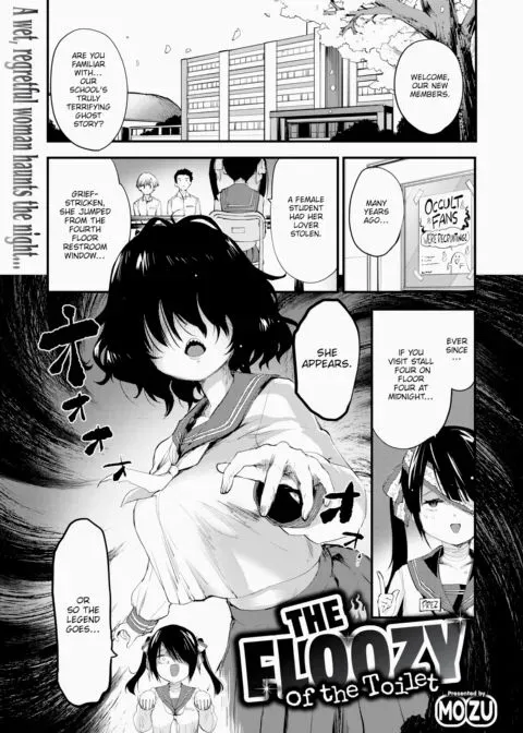 The Floozy of the Toilet manga cover
