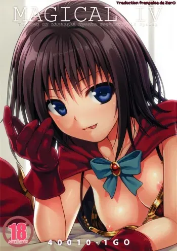(COMIC1☆8) [40010 1-GO (40010Prototype)] MAGICAL☆IV (To Love-Ru) [French] [Zer0] manga cover