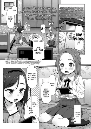 [Mamezou] Yatte Minai to Wakaranai | You Won't Know Until You Try (COMIC LO 2021-09) [English] [Black Grimoires] [Digital] manga cover
