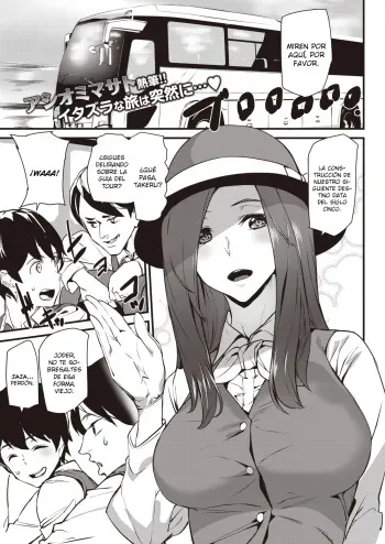[Ashiomi Masato] Guide In Love | Guía enamorada (COMIC Kairakuten 2020-06) [Spanish] [SketNatsu] [Digital] manga cover