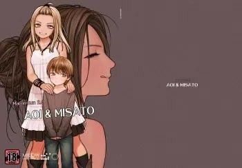 AOI & MISATO manga cover