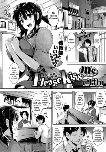 Please Kiss Me manga cover
