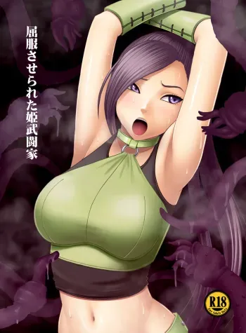 Kuppuku Saserareta Hime Butouka manga cover