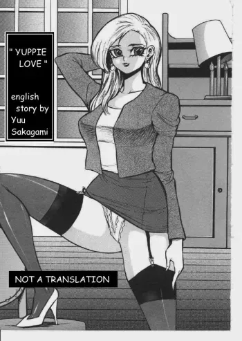 Yuppie Love manga cover