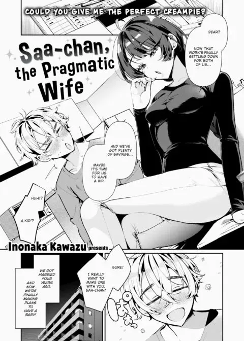 Saa-chan, the Pragmatic Wife manga cover