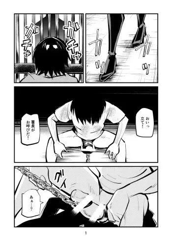 [Pecan (Makunouchi)] Ball-Kick Aerobics manga cover
