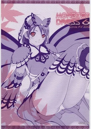 (C79) [Circle AV (Minazuki Ayu, Kazuma G-Version, Yadou Nozomi)] MONSTER DRESS 6 (Monster Hunter) manga cover