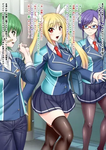 [Sunny's at Home (Sunny)] Apuride anoko wo bukkubukuni koyashi chau! manga cover