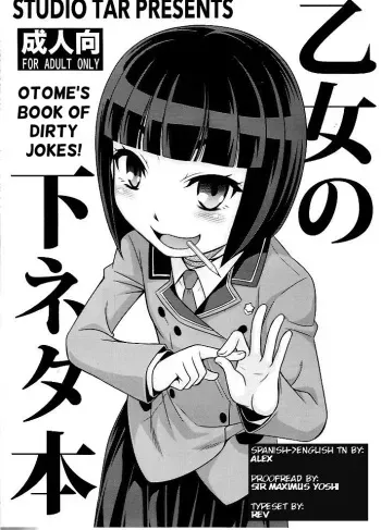 Otome no Shimoneta Hon | Otome's Book of Dirty Jokes! manga cover