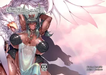 [Hermit9 (Anchors)] Souzou Mahou no Chottoshita Ouyou (Final Fantasy XIV) [Digital] manga cover