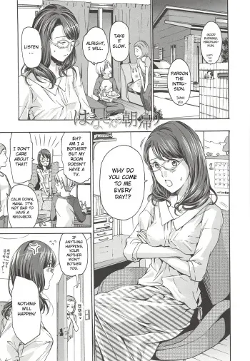 Hana-san no Asagaeri manga cover